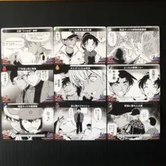 名探偵コナン　第1弾 事件カード　コンプリート　セット