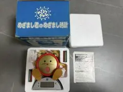 めざまし君のめざまし時計　フジテレビ　当時物　箱付き