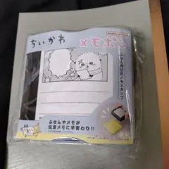 ちいかわ