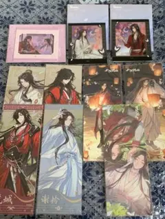 天官賜福 まとめ売り ①