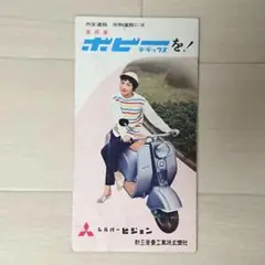 2025年最新】シルバーピジョン 三菱の人気アイテム - メルカリ