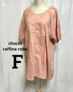 chocol raffine robe ピンク 刺繍入り 半袖チュニック