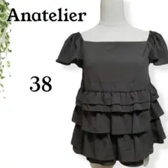【日本製】Anatelier オフショルダートップス フリル 半袖 カーキ 38