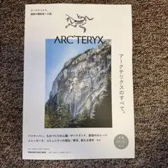 新品　All About ARC'TERYX アークテリクスのすべて。