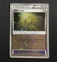 ★ 殿堂ベルト プロモ 2025年最新】BW-P 殿堂ベルトの人気アイテム - メルカリ