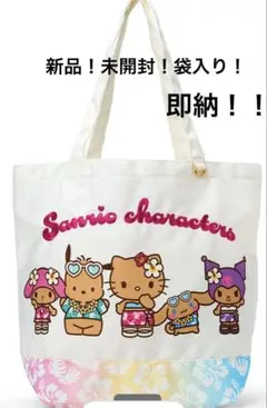 サンリオ　トートバッグ　トコナツバケーション