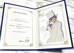 名探偵コナン　怪盗キッドカフェ　予約特典 invitation 招待状