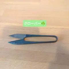 《お得♡》クローバー 糸切りばさみ C-4　☆☆