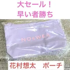 【早い者勝ち】NOsWEA ロゴポーチ　紫　logopouch_murasaki