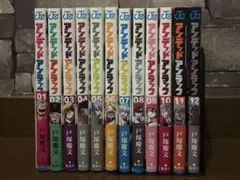 アンデットアンラック 1〜12巻セット
