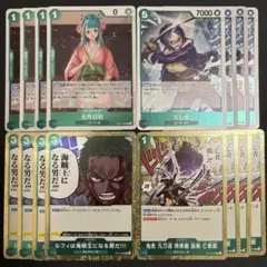 ワンピースカード 緑 師弟の絆 デッキパーツ 16枚