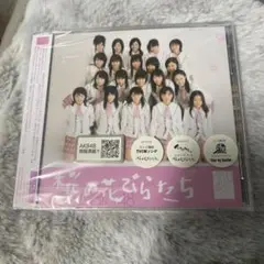 akb48 桜の花びらたち 新品未開封