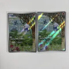 アサナン ar ポケモンカード 2枚
