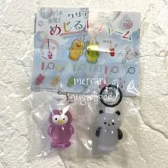 クリアボトル　めじるしチャーム★ギンちゃん＆パンちゃん★限定アソートセット②