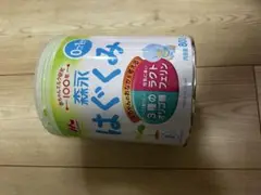 森永 はぐくみ 800g
