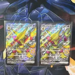 ポケモンカード　フーディンex