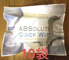 アブソリュートかクイックワイパー