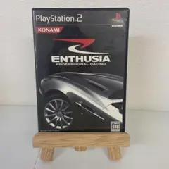 ENTHUSIA エンスージア