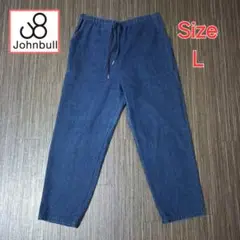 Johnbullジョンブル デニムイージーパンツ　サルエル　ワイド L