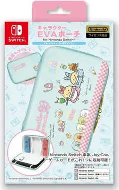 新品/送料込 スイッチ用キャラポーチ『すみっコぐらし しっぽずダイナー』