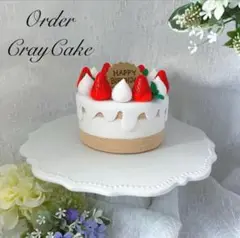 いちごのクレイケーキ