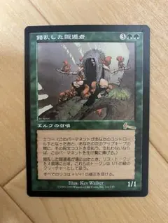 MTG　錯乱した隠遁者　4枚まとめ売り　ウルザズ・レガシー 錯乱した隠遁者 [ULG] 【BIGWEB | MTG】日本最大級の激安カード