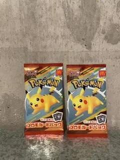 ポケモン プロモカードパック 2パック(4枚) マクドナルド　ハッピーセット