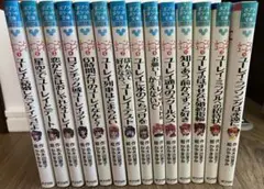 ふーことユーレイ　全巻セット　ふーことユーレイシリーズ　初版