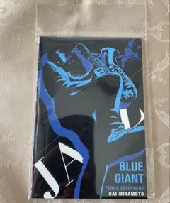 BLUE GIANT ポストカードセット