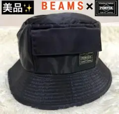 PORTER／吉田かばん/BEAMS ハット　廃盤品 PORTER／吉田かばん/BEAMS ハット 廃盤品 - メルカリ