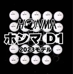 67※2023モデル ホンマD1 ロストボール 24球