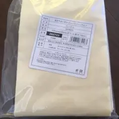 ポケットシーツ