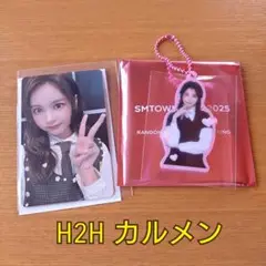 【H2H カルメン】SMTOWN LIVE 2025 ランダムトレカ&アクキー