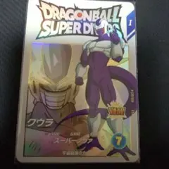 EX5-004 クウラ