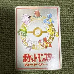 ポケットモンスター カードゲーム