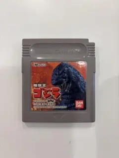 ゲームボーイ 怪獣王ゴジラ バンダイ