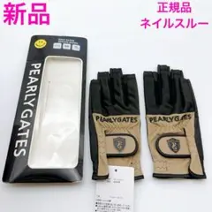 パーリーゲイツ ゴルフグローブ 両手用 ネイル SS 黒×ベージュ新品レディース