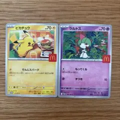 ピカチュウ ラルトス ポケモンカードセット