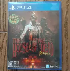 新品未開封　ザハウスオブザデッド リメイク　ザ ハウス オブ ザ デッド　ps4