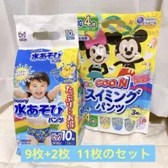 水遊び用おむつ BIG GOO.N 2枚 、moony9枚セット