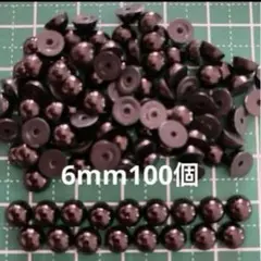 マルポコパール ブラック 黒 6mm100個【送料込】4セット