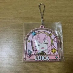 プロセカ巡音ルカキーホルダー