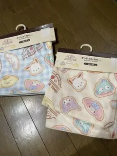 お値下げ　リビング用品　サンリオ　クッションカバー　クッキー柄ハンギョドンクロミ