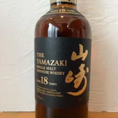 山崎18年 新品未開封 700ml 箱つき