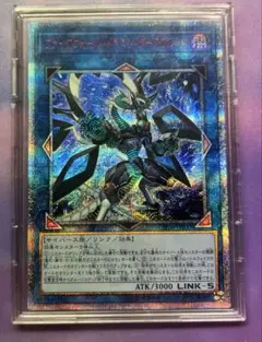 遊戯王　ファイアウォールドラゴンダークフルード20thシークレットレア