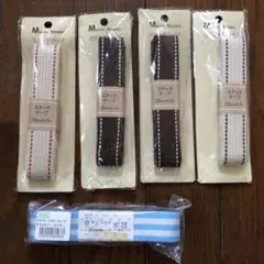 バック 布テープ ハンドメイド 新品 未使用