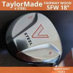TaylorMadeテーラーメイドVSTEELフェアウェイウッドFWゴルフクラブ