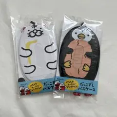 だっこずしパスケース　2個セット