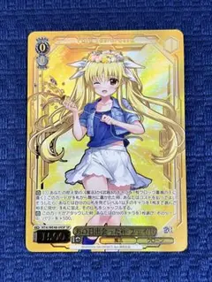 WS 魔法少女リリカルなのは あの日出会った絆 フェイト SP カードリスト ｜ ヴァイスシュヴァルツ｜Weiβ Schwarz