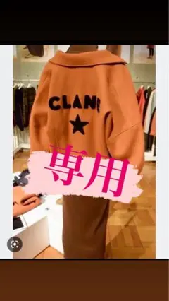 【期間限定出品】CLANE×CONVERSE TOKYO CPOブルゾン